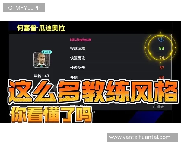 实况足球8接球技巧解析助你轻松掌握球员控球与传球的完美时机