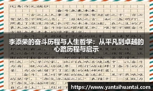 米兰milan官方网站